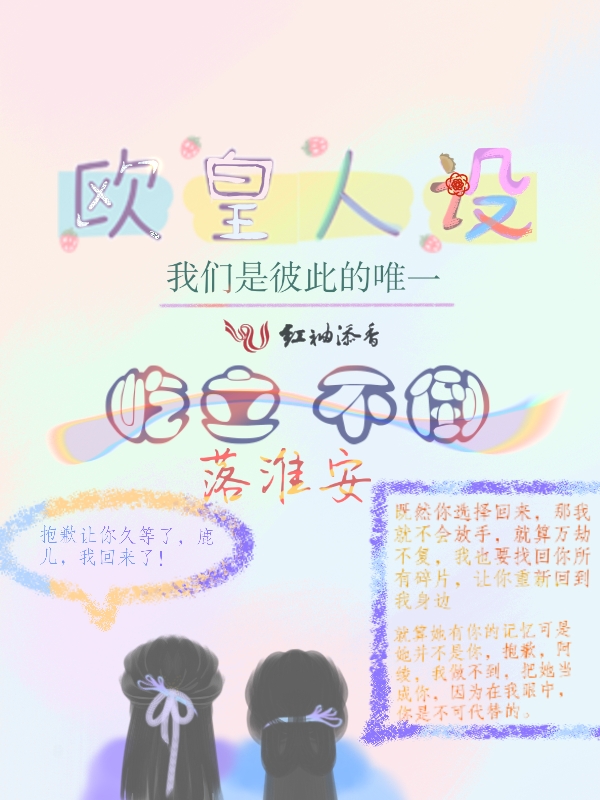 欧皇人设什么意思