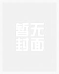 每天都被姐夫吵醒